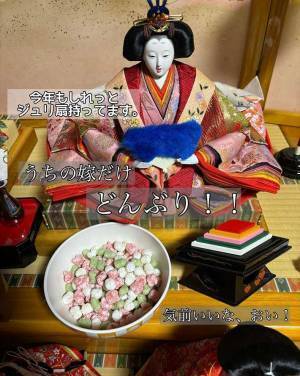 子供たちがひな人形に『お供え』したものが？　写真に「腹筋崩壊」「クセがすごい」
