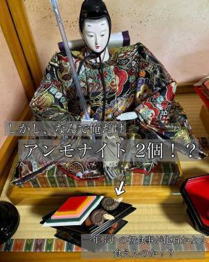 子供たちがひな人形に『お供え』したものが？　写真に「腹筋崩壊」「クセがすごい」