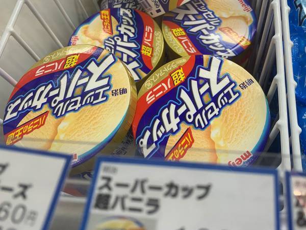 スーパーカップに切り餅！？　明治直伝の『パンケーキ』がめちゃウマ！