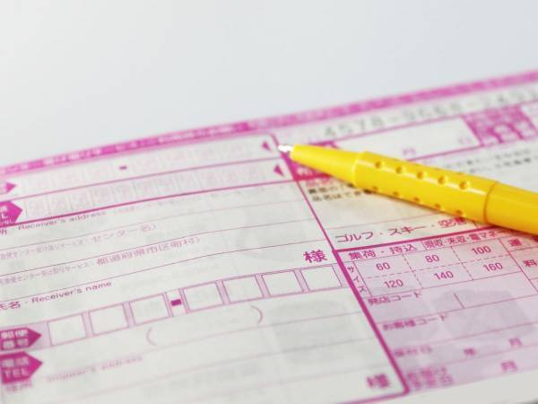 ヤマト運輸公式が教える！　送り状の準備がもっと楽になる方法