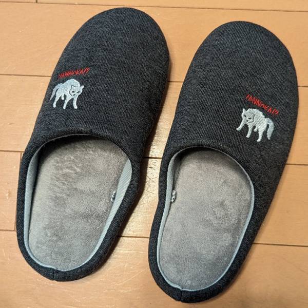 『しまむら』のスリッパがケンカ腰　刺繍に「やんのか」「センスが好き」