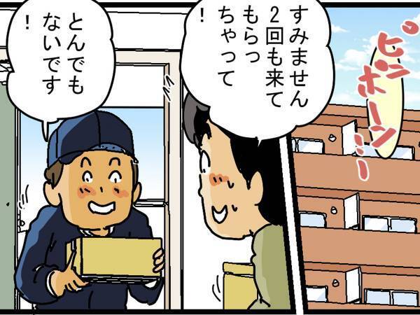 不在票に違和感　祖母の荷物の『正体』に「そういうことか！」「吹いた」