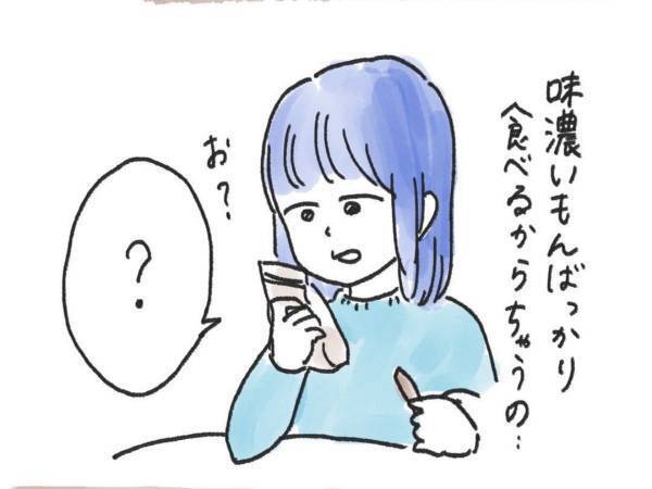 パッケージを見て「これはどう見ても…」　旅先でジャーキーを食べる旦那に「ごめん笑った」