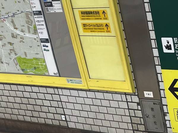 駅で「もはや異変だろこれ」　目にした光景に「ワロタ」「すぐ引き返すやつ」