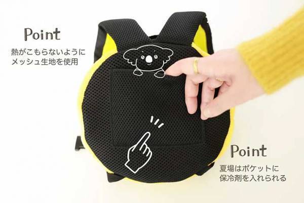 『安全第一』ヘルメットがまさかの形で商品化　そのアイディアに「最高！」