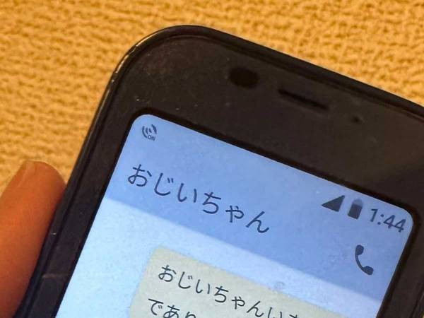 小２男子が送った『メール』に号泣　「もしかしたら届くかなと思って」