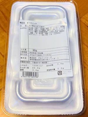 パックの刺身、手早く皿に移し替えるには？　方法に「コレなら簡単」「確かに早い」