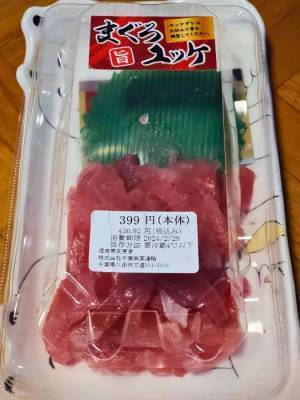 パックの刺身、手早く皿に移し替えるには？　方法に「コレなら簡単」「確かに早い」