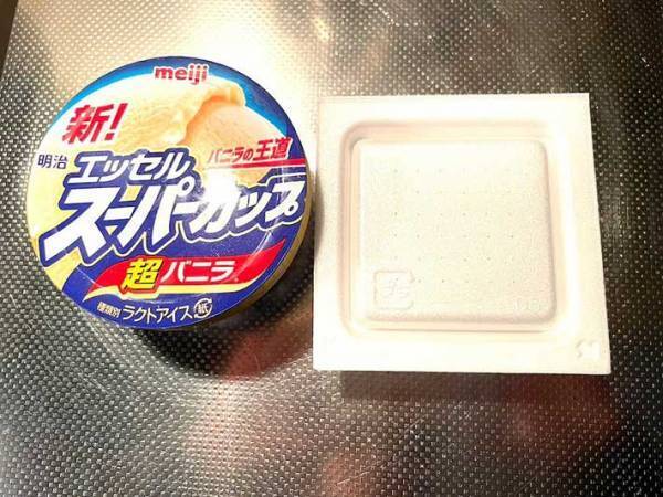 『スーパーカップ』の思いつかなかった食べ方に「超楽しい！」