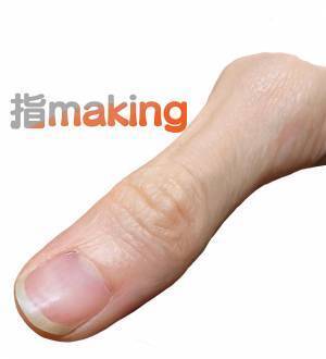 『指』の画像に「ちょっと待って」　正体に「絶句した」「すごすぎて意味が分からん」