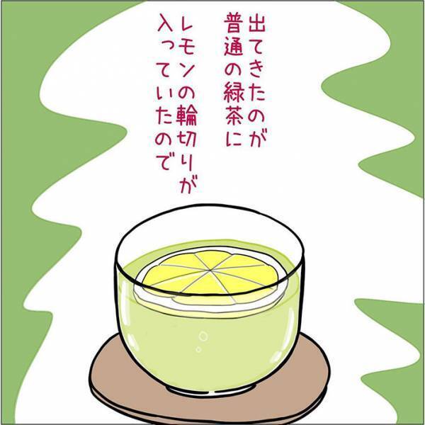 女性客がレモンティーを注文　『変な顔』をした後、店員が持ってきたのは？