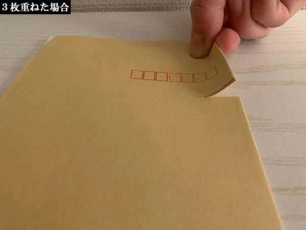「喉から手が出るほど欲しかった」　ダイソーのハサミが超優秀！