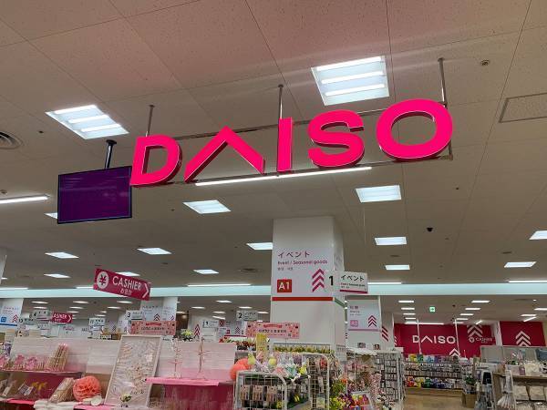 「喉から手が出るほど欲しかった」　ダイソーのハサミが超優秀！