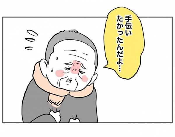 ごぼふく（gobohuku）さんの漫画画像