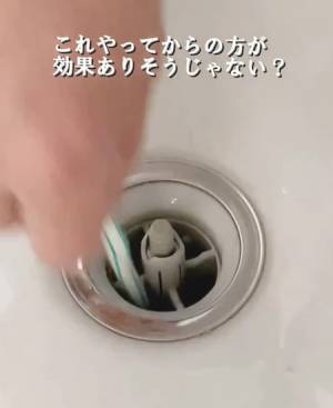 排水口掃除に使うのはストロー１本　まさかの発想に「ごっそり」「便利だわ」