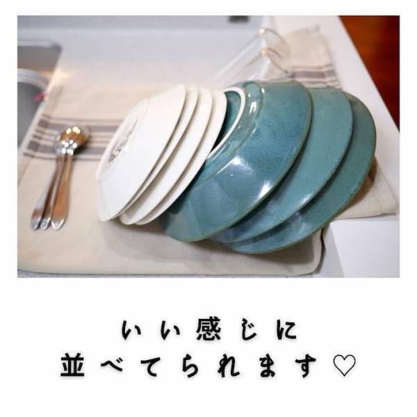 濡れた食器を効率よく乾かす方法に「そこを使うとは」「盲点でした」