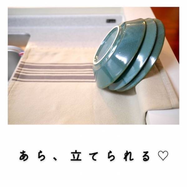 濡れた食器を効率よく乾かす方法に「そこを使うとは」「盲点でした」