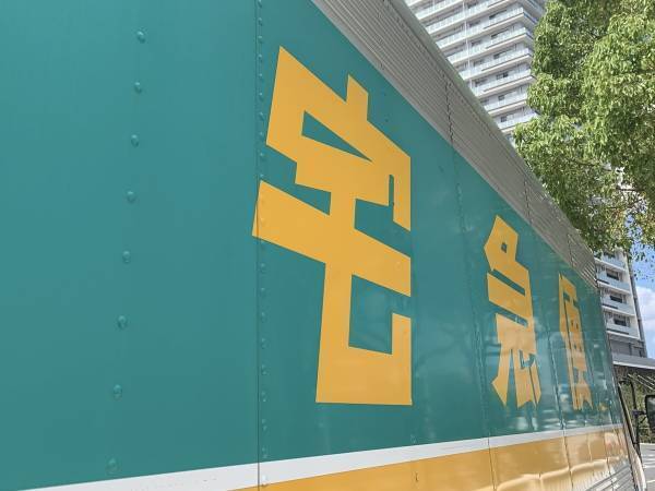 ヤマト運輸の営業所受け取りサービスって知ってる？　覚えておくと便利な方法とは