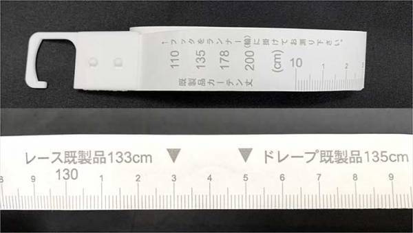 無料でもらえる『ニトリの○○』が超便利　「知らなかった」「まさにお値段以上」