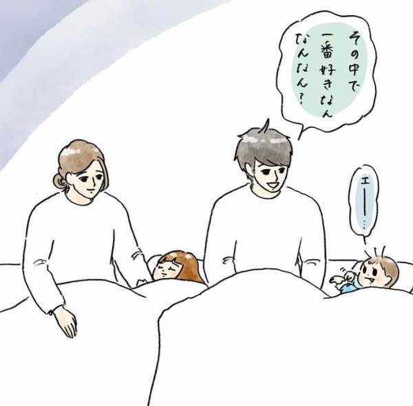 父親「一番好きなものは？」　息子「え～〇〇」　オチに「笑った」「かわいすぎる」