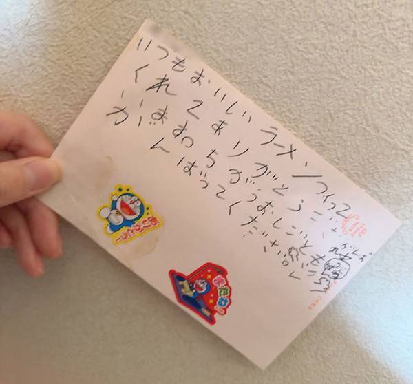 大好きな『神対応店員』へ　親子が書いた手紙に「涙が出た」