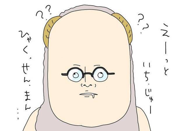 「１日に千円貯金してみろ！」　母の説教に「笑いすぎてダメ」「その顔になるわ」