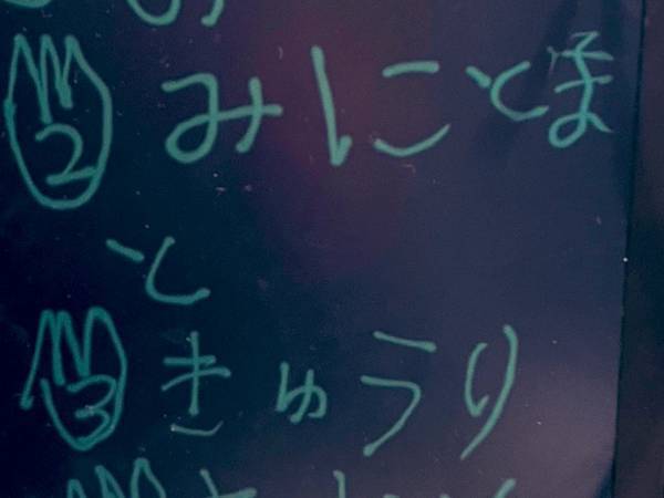 ２位は『ミニトマト』　４歳児が買ってほしい１位は〇〇！