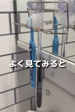簡単すぎて笑っちゃう！　歯ブラシ用『浮かせるホルダー』、汚れなくする方法は？