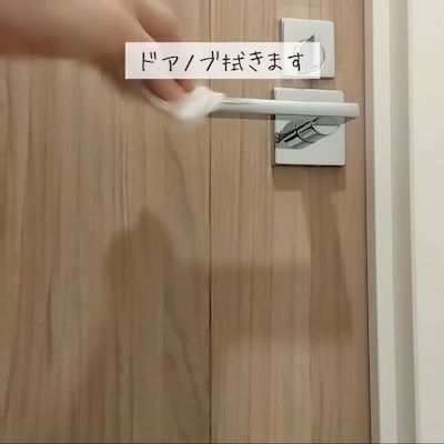 毎日たった３分のトイレ掃除習慣が「ナイスアイディア」