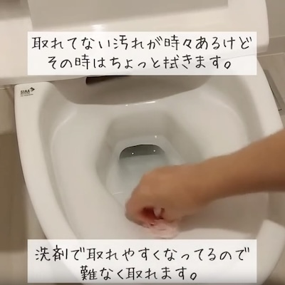 毎日たった３分のトイレ掃除習慣が「ナイスアイディア」