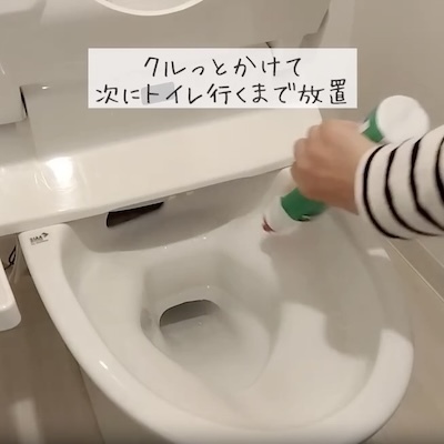 毎日たった３分のトイレ掃除習慣が「ナイスアイディア」