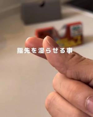 アイラップを１枚ずつ取り出すには？　コツに「いいこと聞いた」「やってみる」