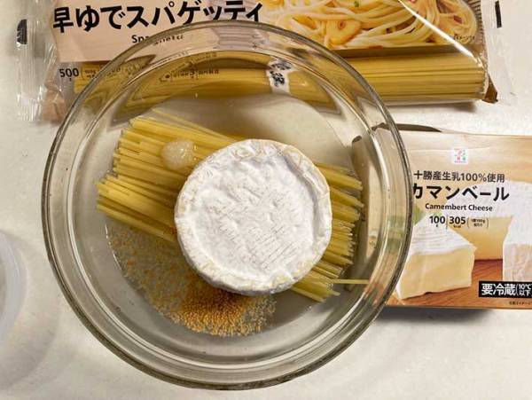 セブンが教えるレンジ調理のチーズパスタがおいしすぎる　「濃厚」「とまらない」