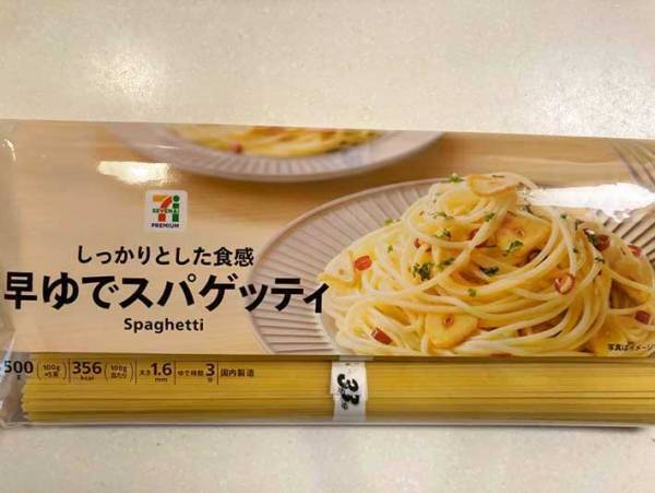 セブンが教えるレンジ調理のチーズパスタがおいしすぎる　「濃厚」「とまらない」