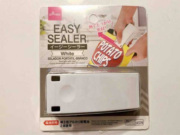 もう手放せません！　ダイソーの『イージーシーラー』がすごい