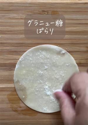 餃子の皮にバターと砂糖をのせたら？「すごい！」「こんなふうに変わるとは」