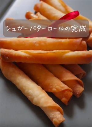 餃子の皮にバターと砂糖をのせたら？「すごい！」「こんなふうに変わるとは」