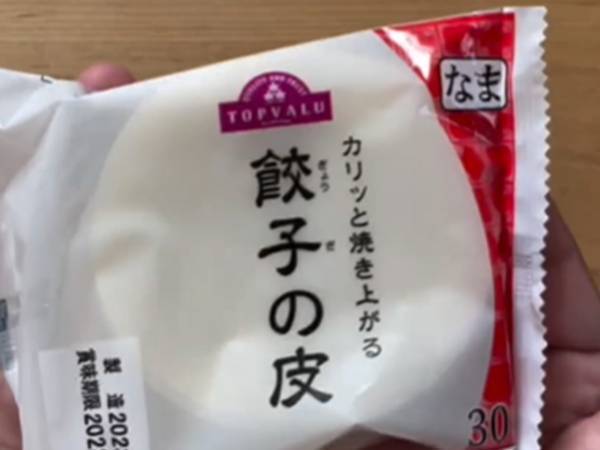 餃子の皮にバターと砂糖をのせたら？「すごい！」「こんなふうに変わるとは」