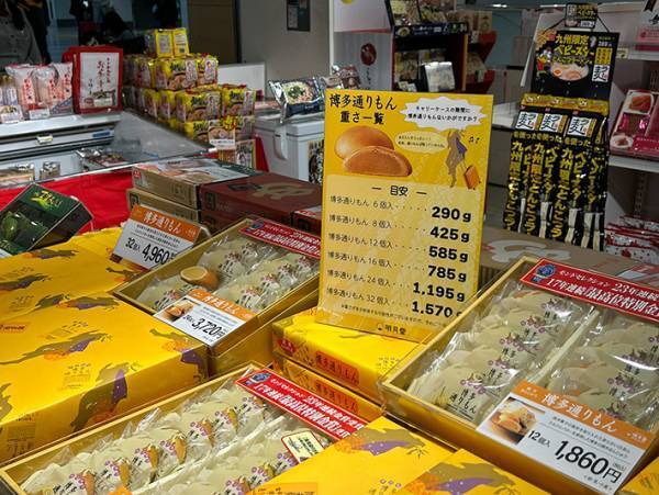 『博多通りもん』の売り場に一覧表が！　書いてあったのは価格ではなく…？