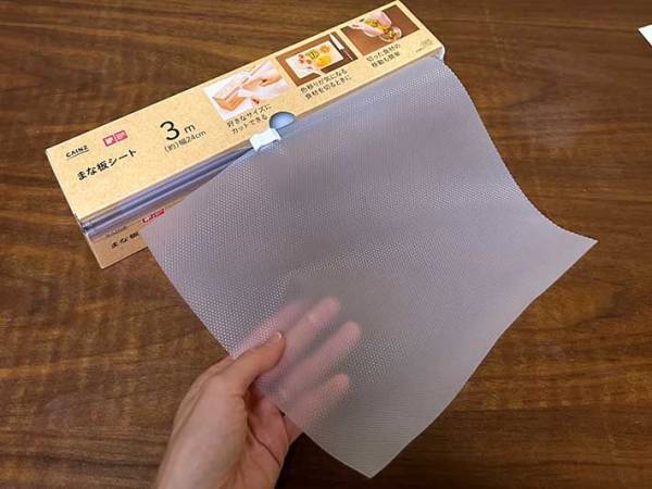 「買って損なし」「手間減った」　何度もまな板を洗うのが面倒なら…？