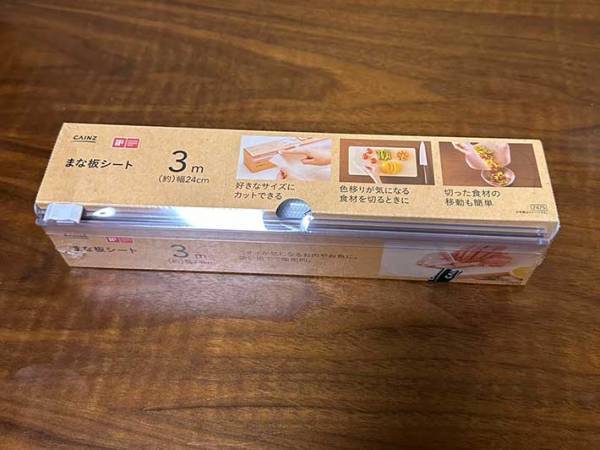 「買って損なし」「手間減った」　何度もまな板を洗うのが面倒なら…？