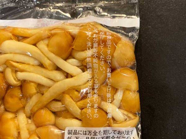 なめこは洗う？洗わない？　JAの見解に「これでもう悩まない」