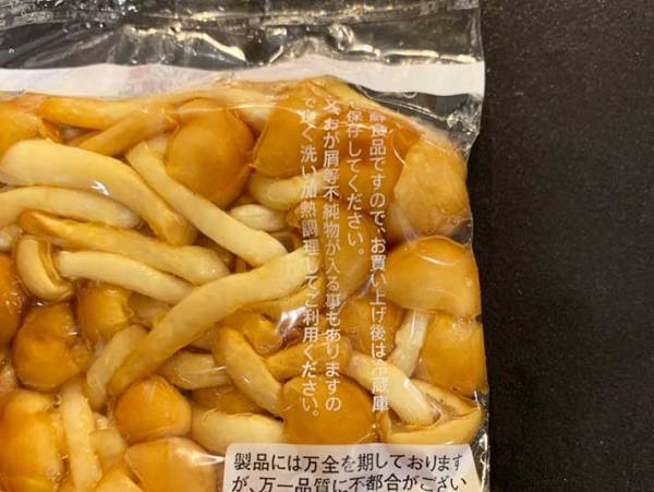 なめこは洗う？洗わない？　JAの見解に「これでもう悩まない」