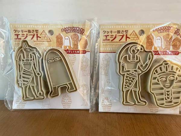 新しいクッキー型を探していたら？　セリアで見つけたものに「笑った」「これはジワる」