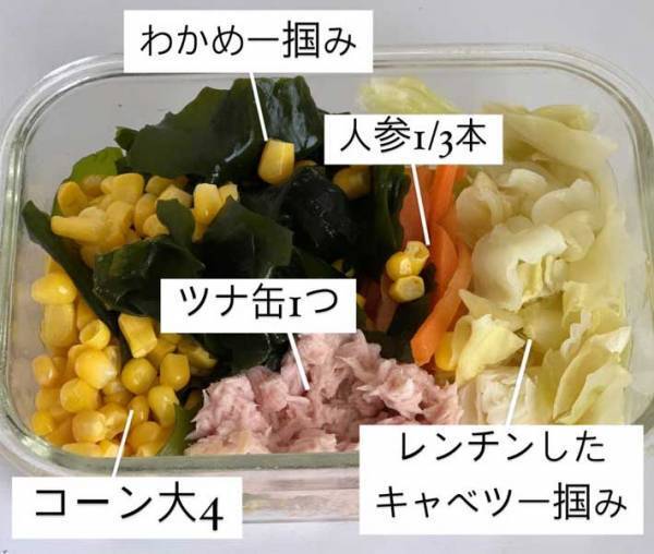 和えるだけで給食の人気献立が完成！　お手軽な一品に「何杯でもいけそう」「早速作る」