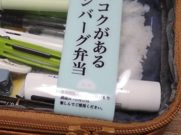 空の弁当にペンを入れる男性　まさかの真相に「二度見した」「マジかよ」
