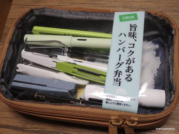 空の弁当にペンを入れる男性　まさかの真相に「二度見した」「マジかよ」