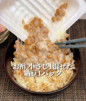 卵かけご飯に『アレ』を加えるだけで栄養満点に！　レシピに「作ってみます！」の声