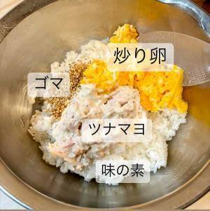 炒り卵とツナのおにぎりに反響　「作ったら即消える」「おいしくて飛んだ」