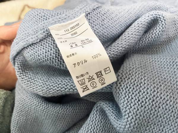 「最高の情報を知った」　服のタグを撮影すると…「神かよ！」「知らなかった」